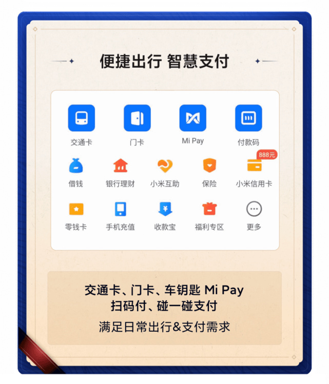 最新校園翼訊充值網(wǎng)站，便捷高效的學(xué)生服務(wù)新平臺