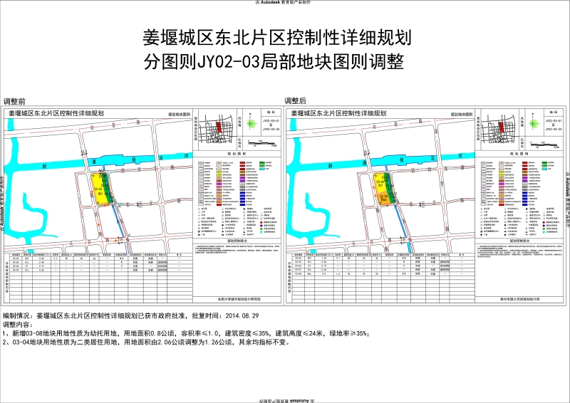 泰州塘灣鎮(zhèn)最新規(guī)劃，塑造未來城市新面貌