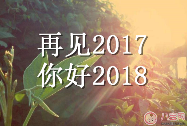 說說2017最新說說社會(huì)