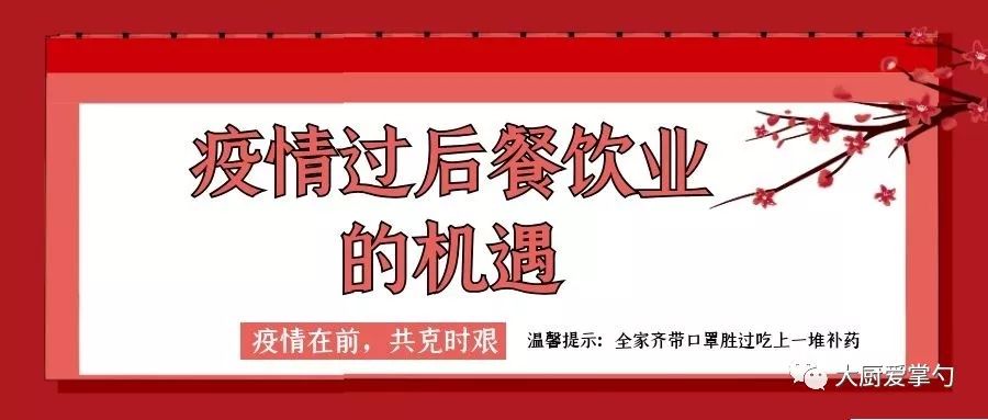 附近餐飲最新招聘服務(wù)，探索餐飲業(yè)的蓬勃生機(jī)與無限機(jī)遇