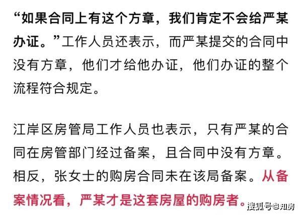 最新派派申請房主全攻略，一步步成為房主大人