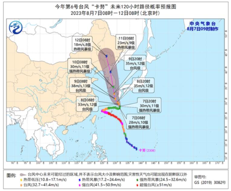 沂南天氣最新預(yù)報