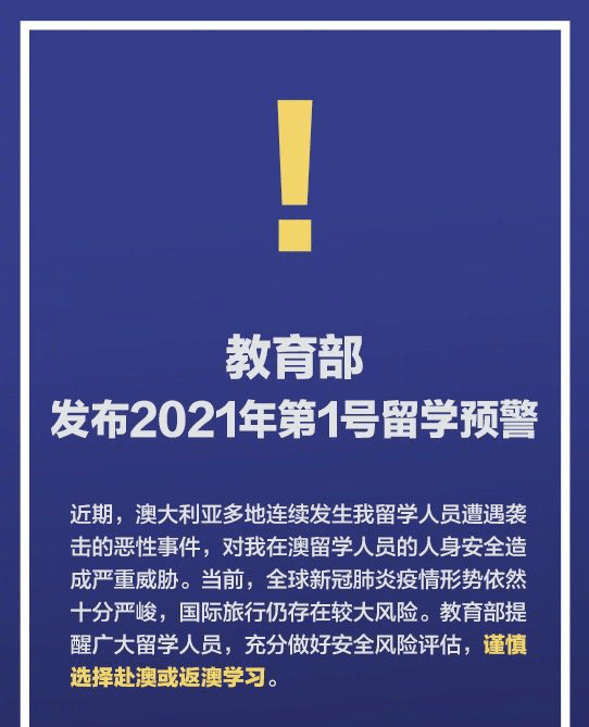 新澳精準資料免費提供網與迭代釋義，解釋與落實的重要性