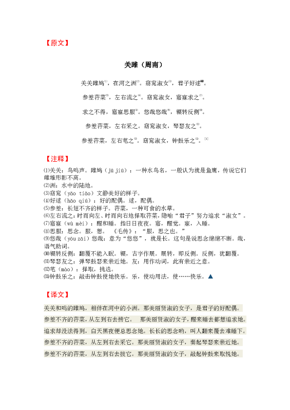 香港正版資料大全免費，鑒別、釋義、解釋與落實