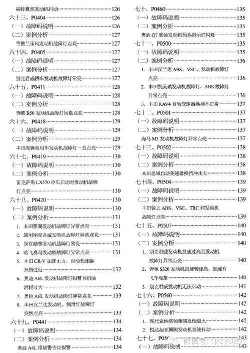 新澳最新最快資料大全與周全釋義解釋落實深度解析