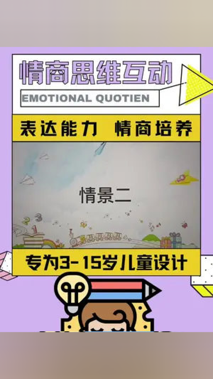 情商釋義解釋落實(shí)與避免違法犯罪問題——以澳門天天開好彩為例