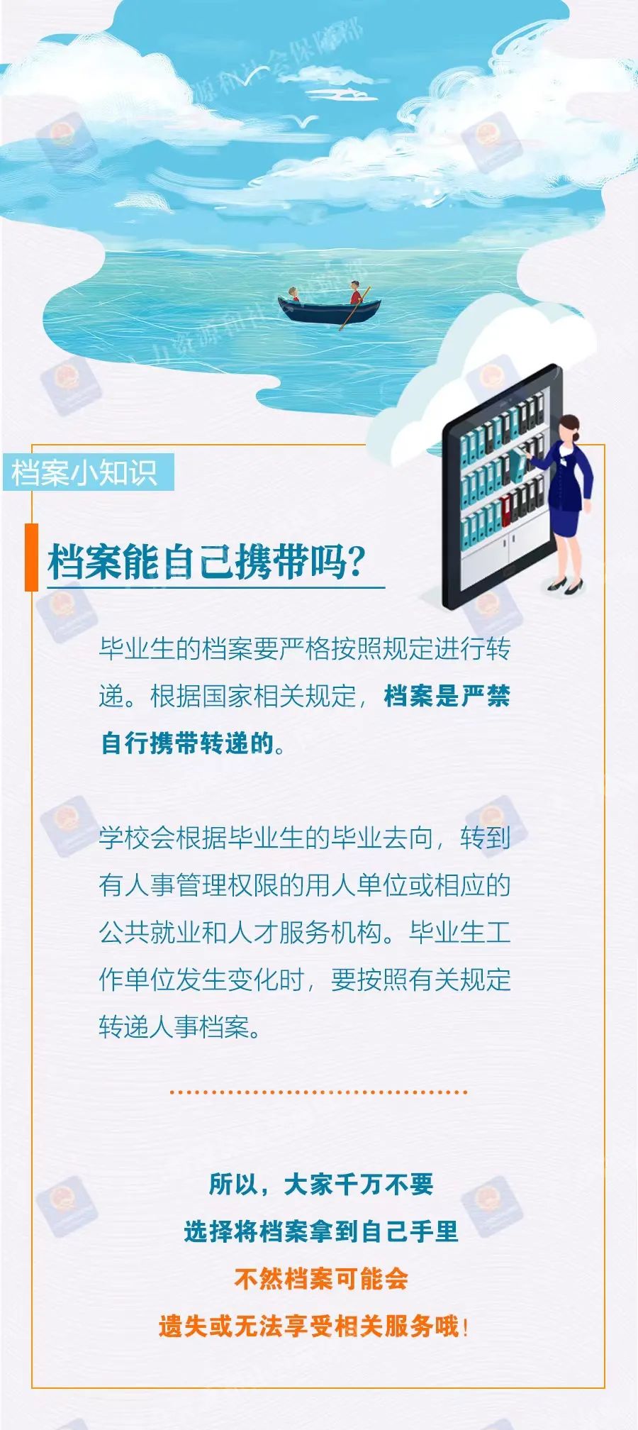 邁向2024年，正版資料免費(fèi)共享，優(yōu)秀釋義助力知識(shí)普及