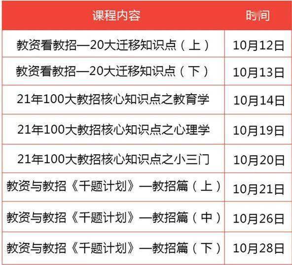 澳門一碼一肖一待一中今晚，合法釋義、解釋與落實(shí)