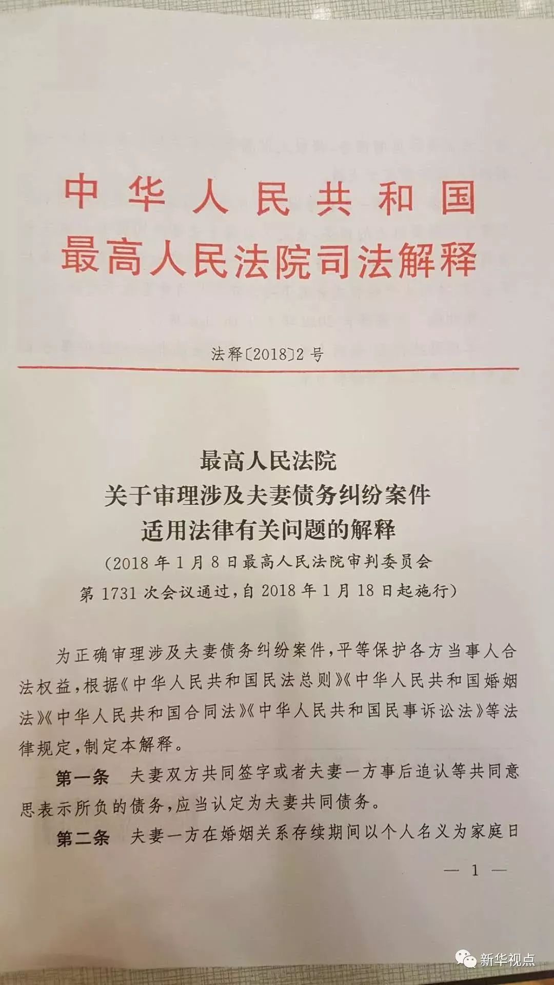 香港資料大全正新版，評價與釋義解釋落實的深度解讀