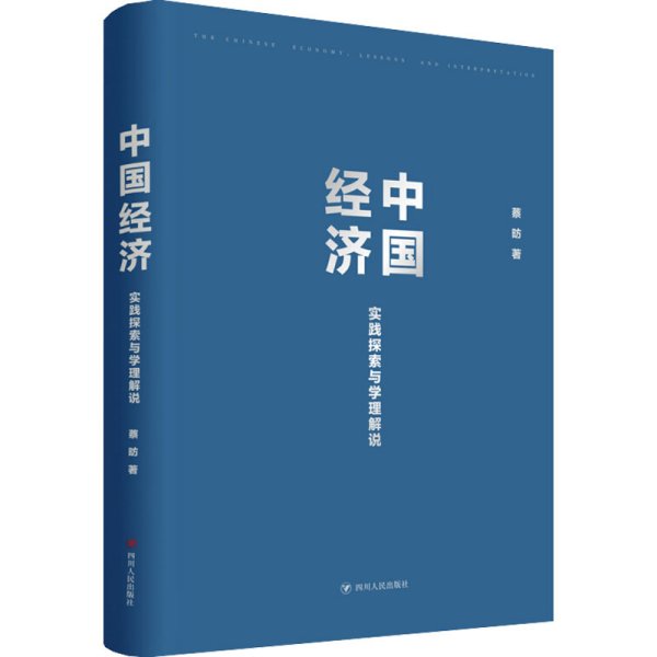 新澳門開獎與篤志釋義，探索、實踐與落實