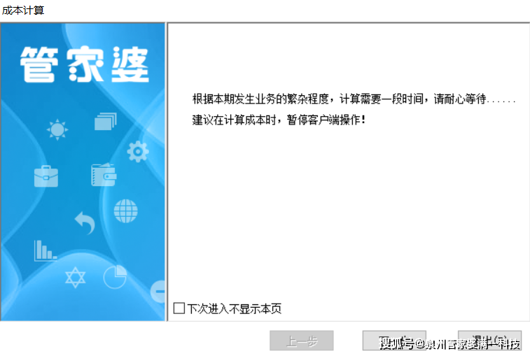 管家婆一肖一碼最準(zhǔn)資料公開，意見釋義解釋落實的重要性