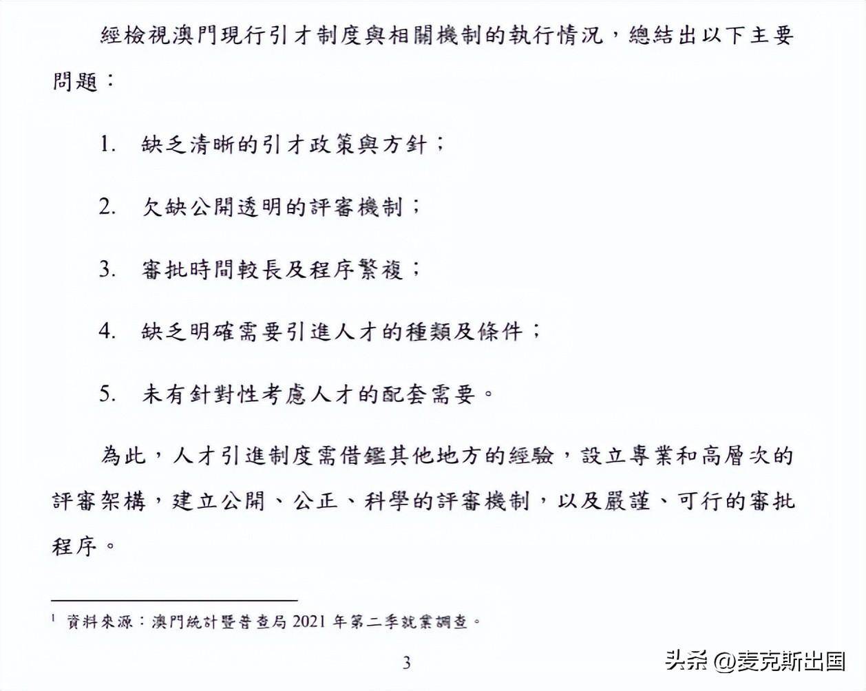 新澳2024年最新版資料，謀劃釋義、解釋與落實